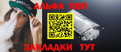 метадон Новоалтайск