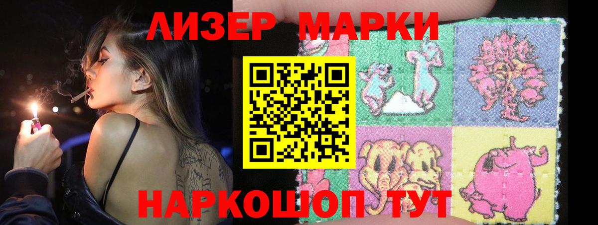 Кстово  Лсд 25 экстази  LSD-25 экстази кислота  Вход с VPN  LSD-25 экстази ecstasy 