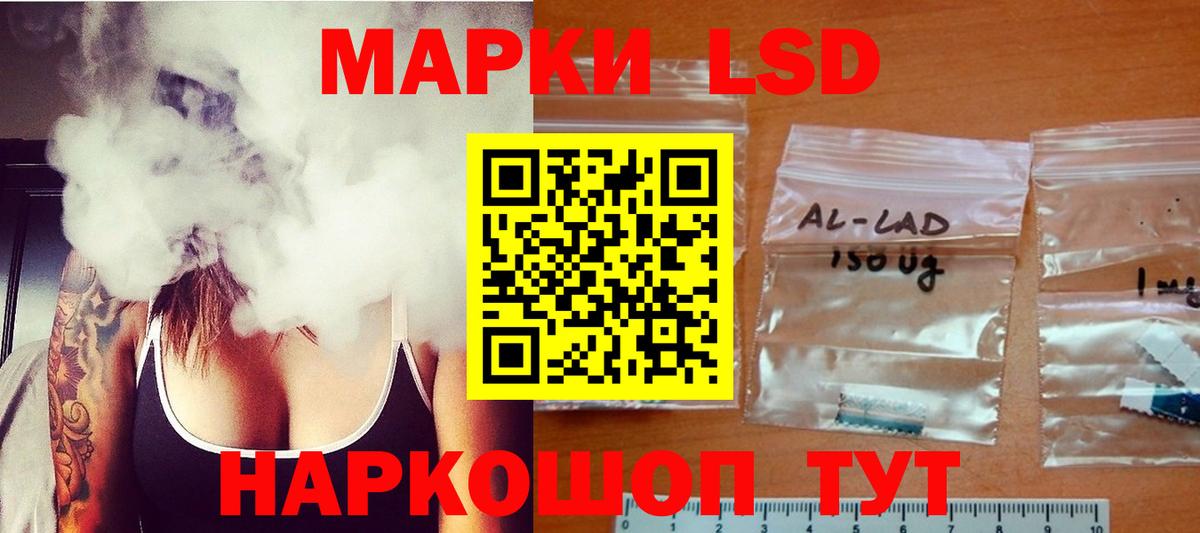 ЛСД экстази кислота Кстово