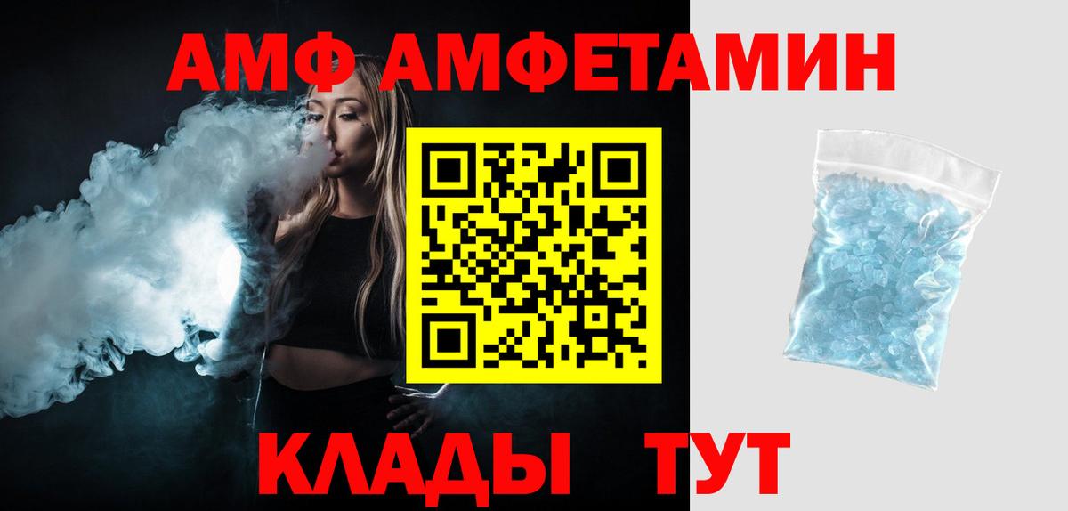 Метамфетамин мет  Метамфетамин мет  Вход с VPN  Кстово 