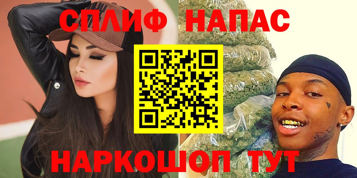 Конопля AK-47  Вход с VPN  Конопля сатива  Кстово 
